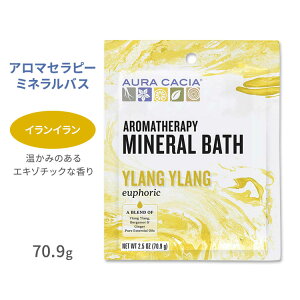 �I�[���J�V�A �A���}�Z���s�[�~�l�����o�X �C�����C���� ������ 70.9g (2.5oz) Aura Cacia Ylang Ylang Aromatherapy Mineral Bath ���[�t�H���b�N �G�b�Z���V�����I�C�� �o�X�^�C�� �n�b�s�[ �x���K���b�g �W
