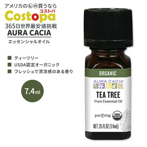 �I�[���J�V�A �I�[�K�j�b�N �e�B�[�c���[ �G�b�Z���V�����I�C�� 7.4ml (0.25 fl oz) AURA CACIA ORGANIC TEA TREE ESSENTIAL OIL ���� �������E�J�E�A���^�j�t�H���A�y�����񂹏��i�z�y���킹�Ĕ��������z