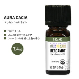 �I�[���J�V�A �I�[�K�j�b�N �x���K���b�g �G�b�Z���V�����I�C�� 7.4ml (0.25 fl oz) AURA CACIA ORGANIC BERGAMOT ESSENTIAL OIL ���� �V�g���X�x���K�~�A�y�����񂹏��i�z�y���킹�Ĕ��������z