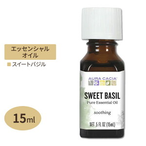 �y���{�������z�I�[���J�V�A �G�b�Z���V�����I�C�� �X�C�[�g�o�W�� 15ml 0.5floz Aura Cacia Essential Oil Sweet Basil ���� �n�[�u
