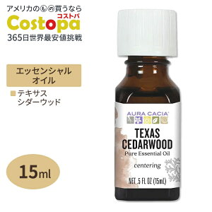 �y���{�������z�I�[���J�V�A �G�b�Z���V�����I�C�� �e�L�T�X�V�_�[�E�b�h 15ml 0.5floz Aura Cacia Essential Oil Texas Cedarwood ���� �E�b�f�B�y�����񂹏��i�z