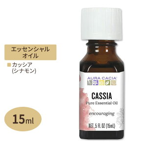 �y���{�������z�I�[���J�V�A �G�b�Z���V�����I�C�� �V�i���� 15ml (0.5fl oz) Aura Cacia Essential Oil Cinnamon Cassia (Cinnamomum aromaticum) ���� �n�[�u
