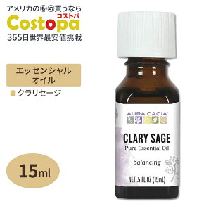 �y����|�C���gUP��1��-11��10���z�I�[���J�V�A �G�b�Z���V�����I�C�� �N�����Z�[�W 15ml 0.5floz Aura Cacia Essential Oil Clary Sage ���� �n�[�u�y�����񂹏��i�z