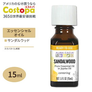 �I�[���J�V�A �G�b�Z���V�����I�C�� �T���_���E�b�h �z�z�o�I�C����� 15ml 0.5floz Aura Cacia Essential Oil Sandalwood Jojoba �����y�����񂹏��i�z