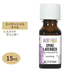 �I�[���J�V�A �G�b�Z���V�����I�C�� �X�p�C�N���x���_�[ 15ml 0.5floz Aura Cacia Essential Oil Spike Lavender ����