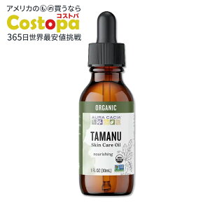 �I�[�K�j�b�N �^�}�k�I�C�� 30mlAura Cacia �I�[���J�V�A Organic Tamanu Skin care Oil 30ml 1floz�y�����񂹏��i�z�y���킹�Ĕ��������z