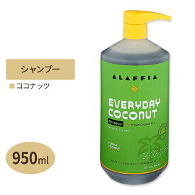 ALAFFIA エブリデイココナッツ シャンプー 普通・乾燥肌向け バージンココナッツオイル 950ml（32floz）アラフィア