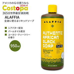 yő2000~OFFN[|zAtBA AtJubN\[v I[C [JEeB[c[ 950ml (32floz) ALAFFIA African Black Soap Eucalyptus Tea Tree VAo^[ p[IC