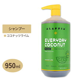 ALAFFIA エブリデイココナッツ シャンプー 普通肌・乾燥肌向け ココナッツライムの香り 950ml（32floz）アラフィア