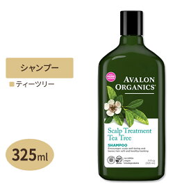 AVALON ORGANICS ティーツリー スカルプトリートメントシャンプー 325ml アバロンオーガニクス