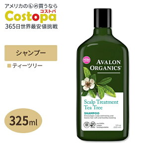 �y�|�C���gUP��2��20��-�zAVALON ORGANICS �e�B�[�c���[ �X�J���v�g���[�g�����g�V�����v�[ 325ml �A�o�����I�[�K�j�N�X Scalp Treatment Tea Tree SHAMPOO 325ml�y�����񂹏��i�z�y���킹�Ĕ��������z