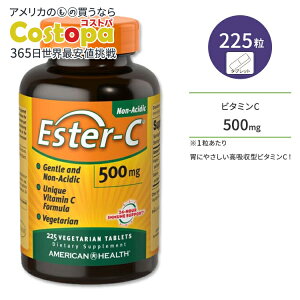 �y�|�C���gUP��1��-11��2���z�A�����J���w���X �G�X�^�[C �T�v�������g 500mg 225�� American Health Ester-C �x�W�^���A���^�u���b�g �r�^�~��C �l�C �J���V�E���y�����񂹏��i�z�y���킹�Ĕ�������
