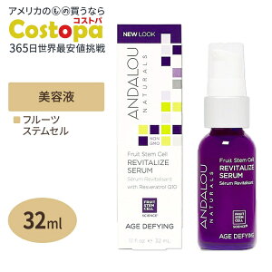 �t���[�c���זE���o�C�^���C�Y�E�Z���� ���X�x���g���[�� Q10 1.1 fl oz (32ml) Fruit Stem Cell Revitalize Serum 1.1oz�y�����񂹏��i�z�y���킹�Ĕ��������z