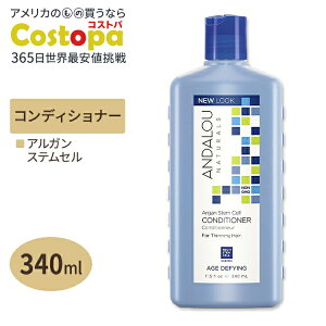 �A���_���[�i�`�������Y �A���K���X�e���Z�� �R���f�B�V���i�[ 340ml(11.5floz) Andalou Naturals Argan Stem Cell Age Defying Conditioner �w�A�P�A �A�����J ���邨�� �c�� �P���y�����񂹏��i�z