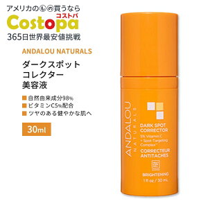 yő2000~OFFN[|zA_[i`Y uCgjO _[NX|bgRN^[ r^~C5%z et 30ml (1floz) ANDALOU NATURALS Brightening Dark Spot Corrector with 5% Vitamin C@XLPA