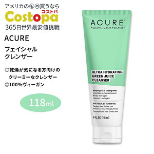yő2000~OFFN[|zALA EgnCh[eBO O[W[XNU[ 118ml (4 oz.) ACURE ULTRA HYDRATING GREEN JUICE CLEANSER NU[ 痿