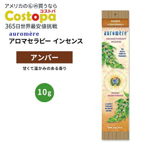 �I�[�����A �A���}�Z���s�[ �C���Z���X �A���o�[ 10g (0.35oz) auromere Aromatherapy Incense AMBER ���� �V�R�����y�����񂹏��i�z�y���킹�Ĕ��������z