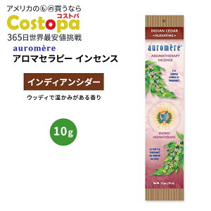 �I�[�����A �A���}�Z���s�[ �C���Z���X �C���f�B�A���V�_�[ 10g (0.35oz) auromere Aromatherapy Incense AMBER ���� �V�R�����y�����񂹏��i�z�y���킹�Ĕ��������z