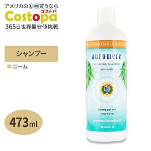 �A�[�������F�[�_ �V�����v�[ �j�[������ 473ml (16floz) �I�[�����A auromere auromere AYURVEDI SHAMPOO WITH NEEM 16floz 473ml�y�����񂹏��i�z