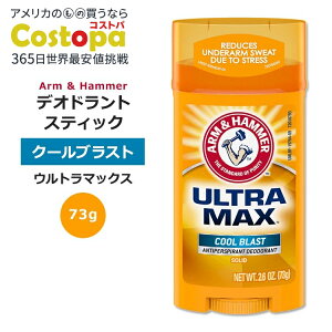 �A�[���A���h�n���}�[ �E���g���}�b�N�X �f�I�h�����g�X�e�B�b�N 73g (2.6oz) �N�[���u���X�g�̍��� ARM & HAMMER ULTRAMAX Solid Antiperspirant Deodorant Stick Cool Blast �����Y