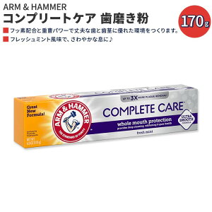 yő2000~OFFN[|zA[Ahn}[ Rv[g PA  tbV~g 170g (6.0oz) ARM & HAMMER Complete Care Toothpaste Fresh Mint Whole Mouth Protection