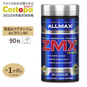 AllMAX ZMX2 AhoXh 90  }OlVE r^~B6 I[}bNX ZMA ZMX2 Advanced ZMA 90 capsules