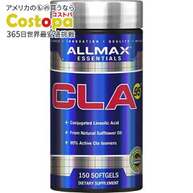 オールマックス CLA 95 150粒 Allmax Cla 95 150ct 【お取り寄せ商品】