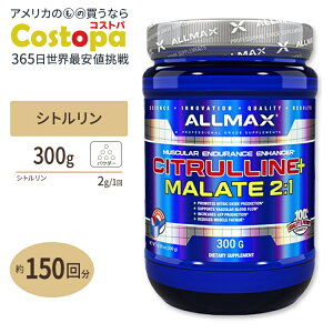 yő2000~OFFN[|zVg}[g  300g 150 ALLMAX Nutrition iI[}bNXj[gVj VgS_ X|[c {ih i g[jO