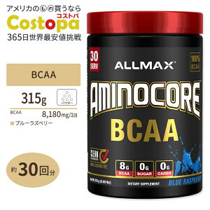 �A�~�m�R�A BCAA �u���[���Y�x���[ 315g�i0.69lbs�j30�� Allmax�i�I�[���}�b�N�X�j Aminocore BCAA Blue Raspberry 315g 0.69lbs 30Servings�y�����񂹏��i�z�y���킹�Ĕ��������z