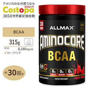 �A�~�m�R�A BCAA �t���[�c�p���` 315g�i0.69lbs�j30�� Allmax�i�I�[���}�b�N�X�j Aminocore BCAA Fruit Punch 315g 0.69lbs 30Servings�y�����񂹏��i�z�y���킹�Ĕ��������z