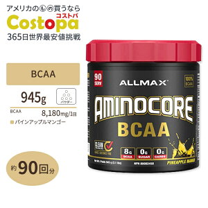 �A�~�m�R�A BCAA �p�C���A�b�v���}���S�[ 945g (2.1lbs) 90�� ALLMAX (�I�[���}�b�N�X) �؃g�� �A�~�m�_ �j�� ���� �_�C�G�b�g�y�����񂹏��i�z�y���킹�Ĕ��������z