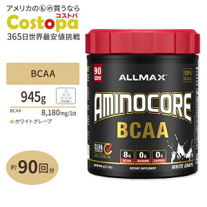 �A�~�m�R�A BCAA �z���C�g�O���[�v 945g (2.1lbs) 90�� ALLMAX (�I�[���}�b�N�X) Aminocore White Grape 90 servings (945g) Nutrition�y�����񂹏��i�z�y���킹�Ĕ��������z