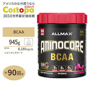�A�~�m�R�A BCAA �s���N�����l�[�h 945g (2.1lbs) 90�� ALLMAX (�I�[���}�b�N�X) Aminocore Pink Lemonade 90 servings�i945g�j Nutrition�y�����񂹏��i�z�y���킹�Ĕ��������z