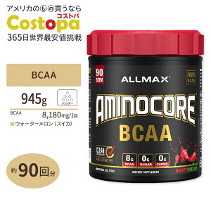 �A�~�m�R�A BCAA �E�H�[�^�[������ 945g (2.1lbs) 90�� ALLMAX (�I�[���}�b�N�X) Aminocore Watermelon Candy 90 servings�i945g�j Nutrition�y�����񂹏��i�z�y���킹�Ĕ��������z