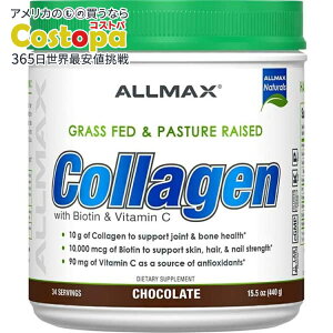 �I�[���}�b�N�X �R���[�Q���{�r�I�`�� �`���R���[�g 440g Allmax Collagen + Biotin - Chocolate 440g Chocolate �y�����񂹏��i�z
