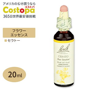 yő2000~OFFN[|zob`t[ fB[ Zg[ 20ml Bach Flower Remedies Cerato 20ml Flower Essences