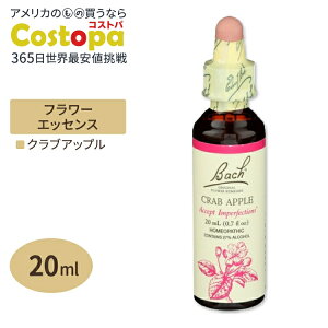 �o�b�`�t�����[ �����f�B �N���u�A�b�v�� 20ml �i0.7floz�j Bach Flower Bach Original Flower Remedies Crab Apple 0.7 fl oz (20 ml)�y�����񂹏��i�z�y���킹�Ĕ��������z