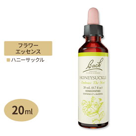 バッチフラワー レメディ ハニーサックル 20ml(0.7floz) Bach Flower Remedies Essence Honeysuckle