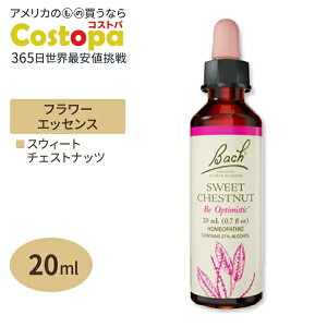 yő2000~OFFN[|zob`t[ fB XEB[g`FXgibc 20mli0.7flozj Bach Flower Bach Original Flower Remedies Walnut 0.7 fl ozi20 mlj