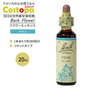 yő2000~OFFN[|zl\ob` ob`IWit[ fB oC 20ml (0.7floz) Nelson Bach Original Flower Remedy Vine t[GbZX
