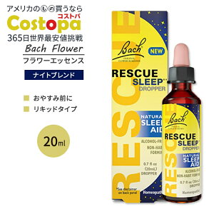 �y�|�C���gUP��2��20��-�z�l���\���o�b�` ���X�L���[ �X���[�v�h���b�p�[ 20ml Nelson Bach RESCUE Sleep Dropper �t�����[�G�b�Z���X �z���C�g�`�F�X�g�i�b�g �u�����h ���� �i�C�g�X�v���[�y������