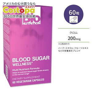 �o�C�I�j���[�g���V���� �u���b�h �V���K�[ �E�F���l�X �J�v�Z�� 60�� Bio NUTRITION Blood Sugar Wellness �~�l���� �t���[�c �n�[�u�y�����񂹏��i�z�y���킹�Ĕ��������z