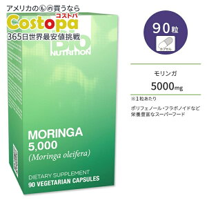 �o�C�I�j���[�g���V���� �������K 5,000 �J�v�Z�� 90�� Bio NUTRITION Moringa 5,000 �������K�E�I���C�t�F�� �|���t�F�m�[�� �t���{�m�C�h