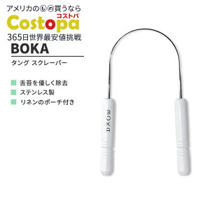 �{�J ���T�i �^���O �X�N���[�p�[ �X�e�����X�� BOKA Rasana Stainless Steel Tongue Scraper ��u���V ��N���[�i�[