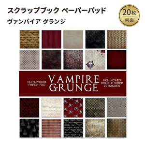 �y�A�����J�t�F�A�z���@���p�C�A �O�����W�F�X�N���b�v�u�b�N �y�[�p�[�p�b�h Vampire Grunge: Scrapbook Paper Pad