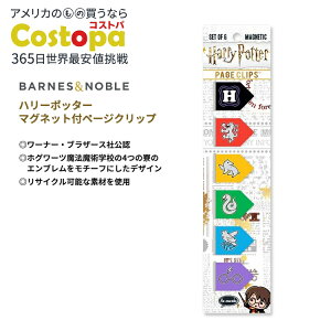 yAJtFAzn[E|b^[ y[WNbv ubN}[NZbg 6 Harry Potter House Arrows Page Clip Bookmarks Set of 6 ObY  Ǐ 4̗