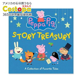 【アメリカフェア】【洋書】ペッパピッグ ストーリー トレジャリー [キャンドルウィックプレス］Peppa Pig Story Treasury [Candlewick Press]