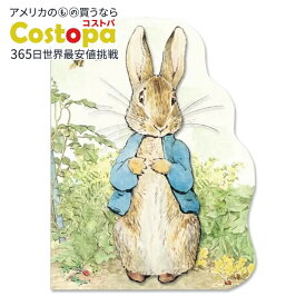 【アメリカフェア】【洋書】ピーターラビット 大型ボードブック [ビアトリクス・ポター] Peter Rabbit Large Shaped Board Book [Beatrix Potter]