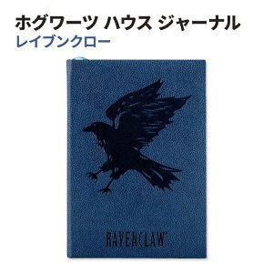 �y�A�����J�t�F�A�z�n���[�E�|�b�^�[ ���C�u���N���[ �G���{�X �W���[�i�� Harry Potter Ravenclaw Embossed Journal