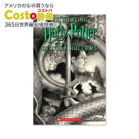 【アメリカフェア】【洋書】ハリー・ポッターと死の秘宝 [J.K.ローリング / イラスト：ブライアン・セルズニック, メアリー・グランプレ] Harry Potter and the Deathly Hallows [J.K. ROWLING / Illustrated by Brian Selznick, Mary GrandPre]